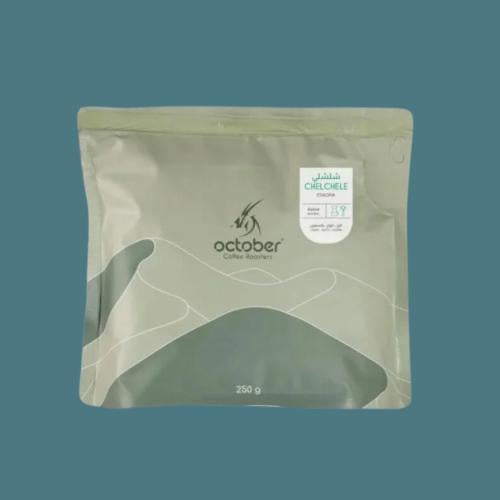 شلشلي | اثيوبيا | اكتوبر - 250g