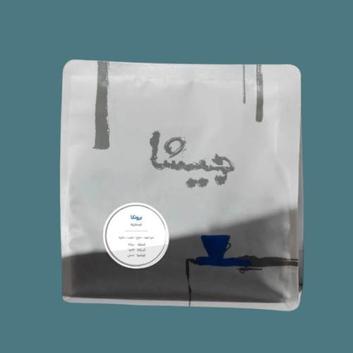 برونكا | كوستاريكا | جيشا - 250g