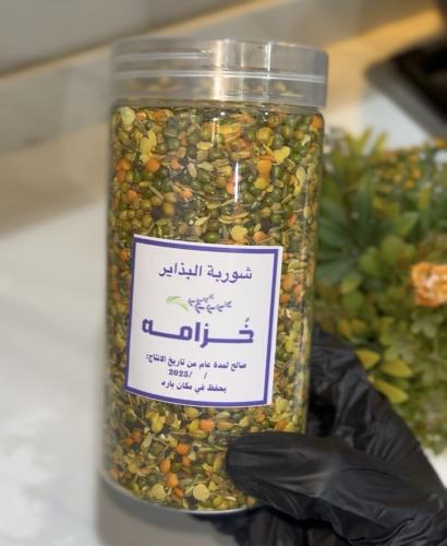 بذاير الطبخ