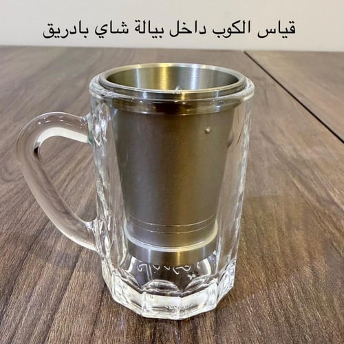 طقم أكواب من قصدير النقي سنغافوري