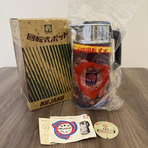 ترمس أبو طاؤوس كلاسيكي نادر