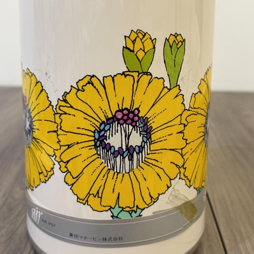 ترمس أم فيل باباني زهور