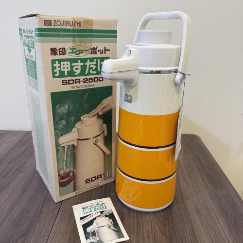 ترمس أم فيل ياباني أصفر