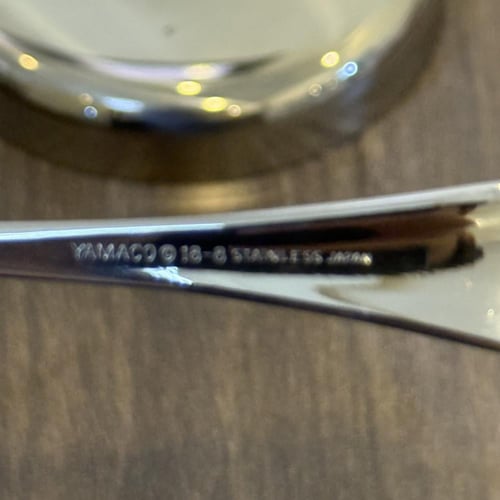 طقم خدمة من لاماكو ياباني