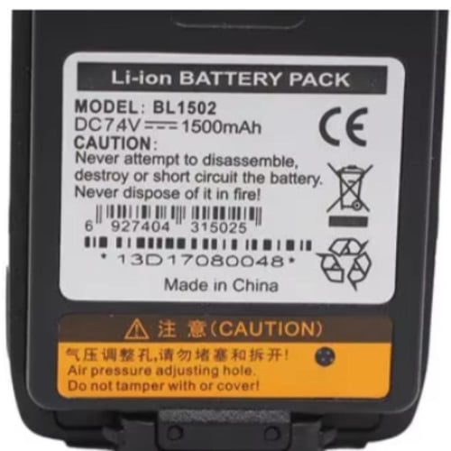 بطارية جهاز هيترا BL1502 BL1504 7.4V 1500mAh