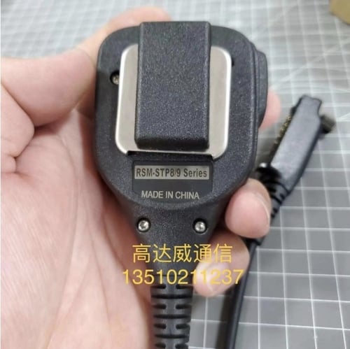 مكرفون سيبورا RSM STP8000/STP9000 Mic