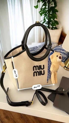 شنطة ميوميو