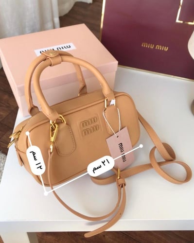 شنطة ميوميو