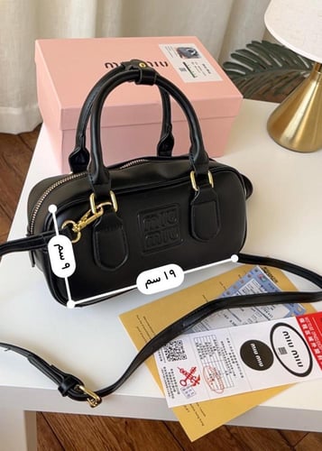 شنطة ميوميو