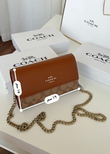 شنطة كوتش ميني مع كافة الملحقات