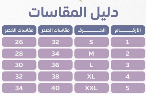 فستان تهاني