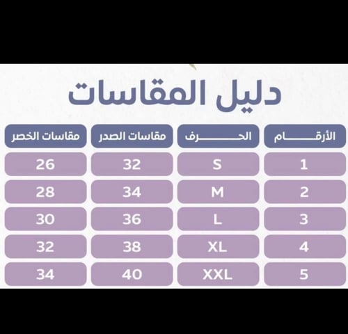 فستان نارين