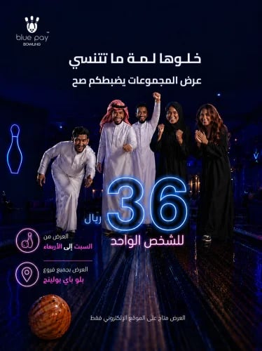عرض المجموعات ( 6 أشخاص )