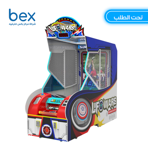 لعبة حرب الأجسام الطائرة المجهولة