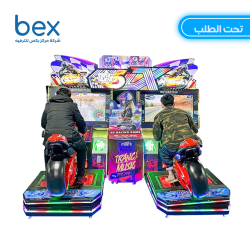 الدراجة النارية الديناميكية
