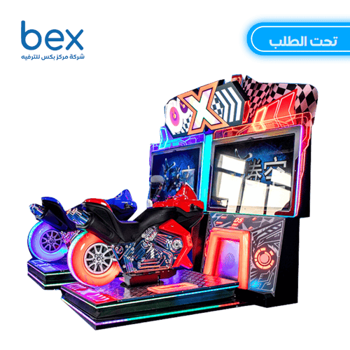 الدراجة النارية الفاخرة الديناميكية