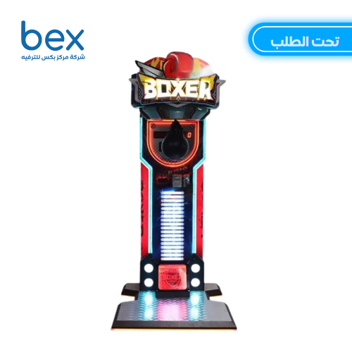 لعبة سوبر بوكسينج كينج