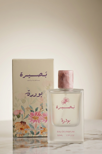 عطر بصيرة بودرة
