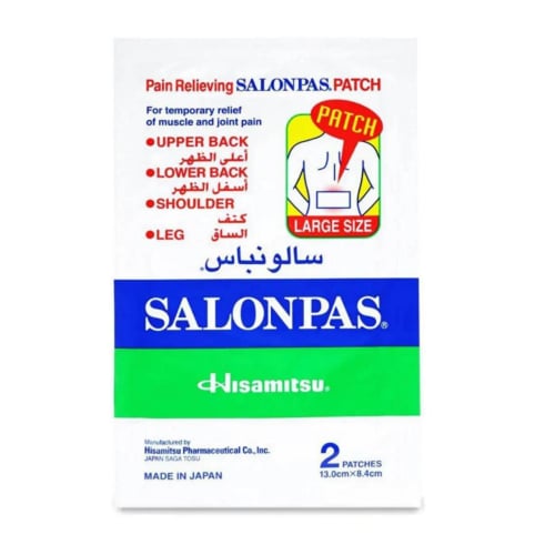 سالونباس - لصقات كبيرة لتخفيف الألم - 2 لصقة