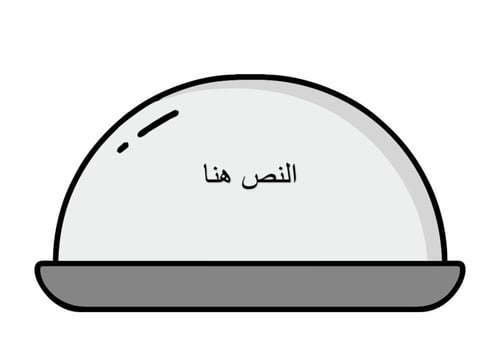 استراتيجية الطبق