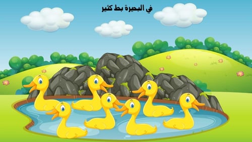 لعبة كثير وقليل
