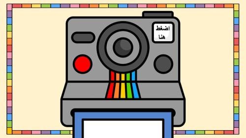 استراتيجية التصوير بالكاميرا