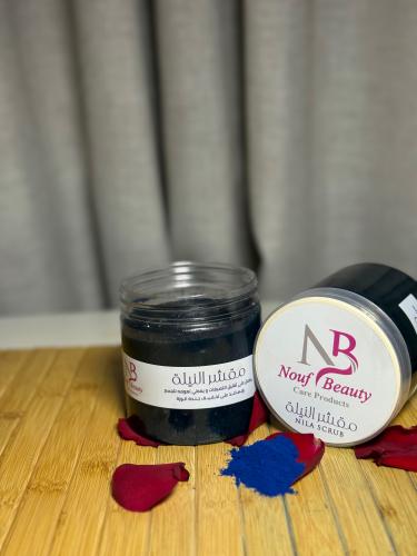 صابونية اللافندر من نوف بيوتي