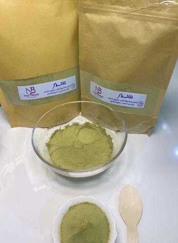 سدر من نوف بيوتي