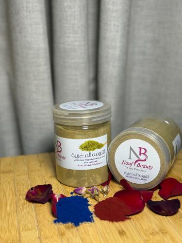 التبريمة المغربية _كبير من نوف بيوتي