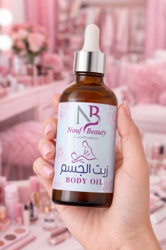 زيت الجسم الطبيعي اصلي نوف بيوتي 100%
