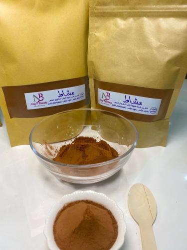 مشاط من نوف بيوتي