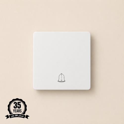 White piano bell key
