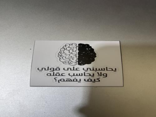 استكرات لاصق