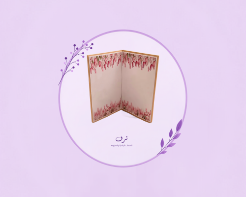 كتاب العيد