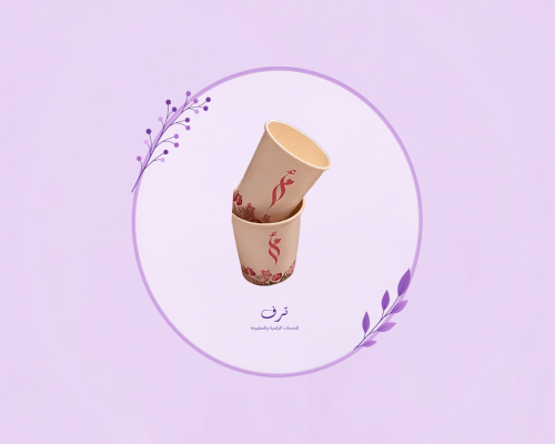 كوب 8 اونص