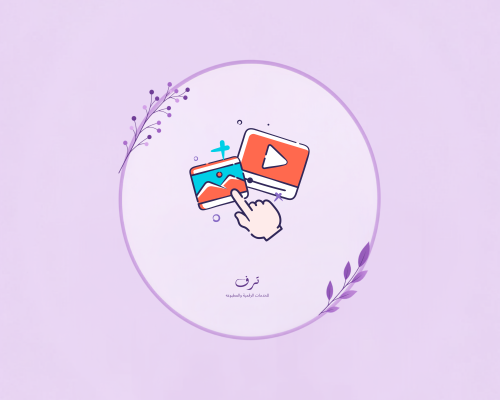 فيديو الكتروني