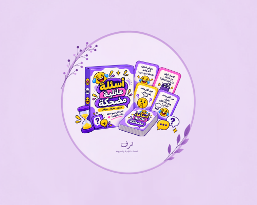 لعبة عائلية