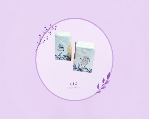 مناديل صغيره مائلة