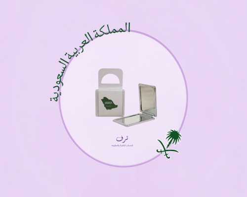 مرأه اليوم الوطني