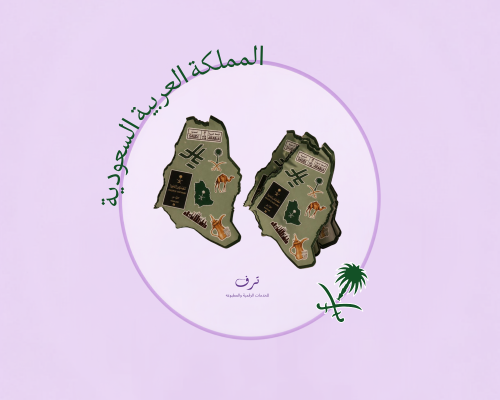 ستكرات لليوم الوطني