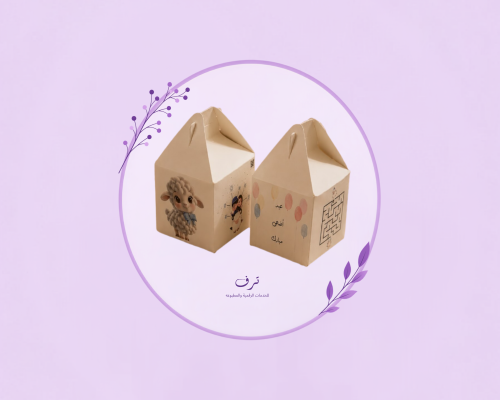 بوكس 4 اوجه بدون تعبئة