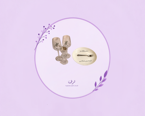 طقم ملكة