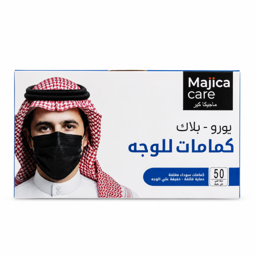 Majica face mask 50 pcs