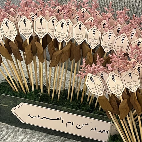 توزيعات عود