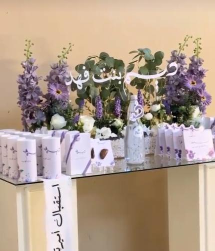 بكج يحتوي على ٧٦ قطعه