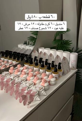 بكج تالا ٦٠ قطعه
