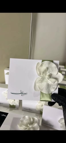 فواحة حجريه