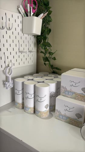 بكج التوأم ٨٧ قطعه