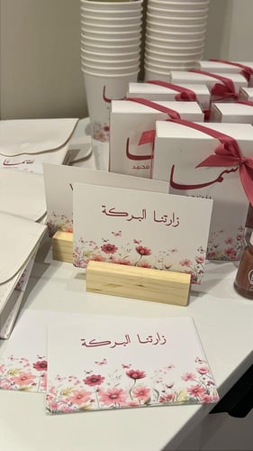 بكج لينا ٥٢ قطعه