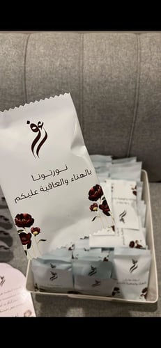 بكج مناسبات ١٦٠ قطعه